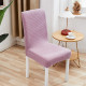 Set 6 huse universale pentru scaune - roz inchis